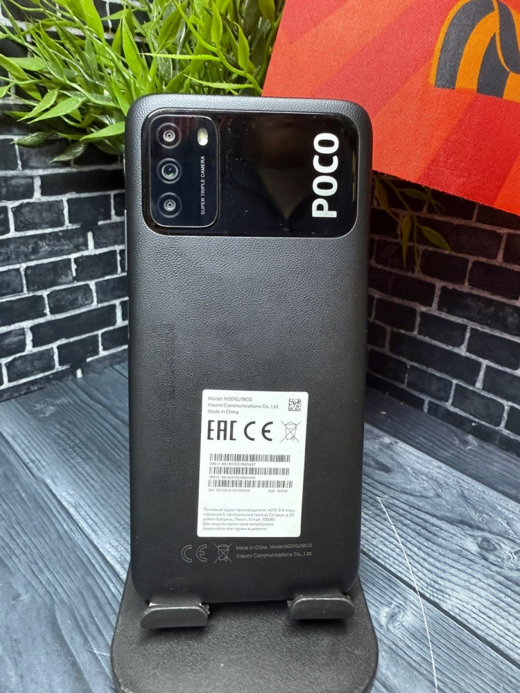 Смартфон Xiaomi Poco M3 4-64