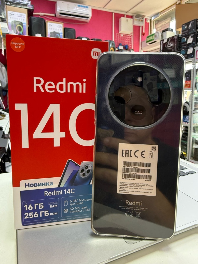 Смартфон Xiaomi Redmi 14C 8/256GB