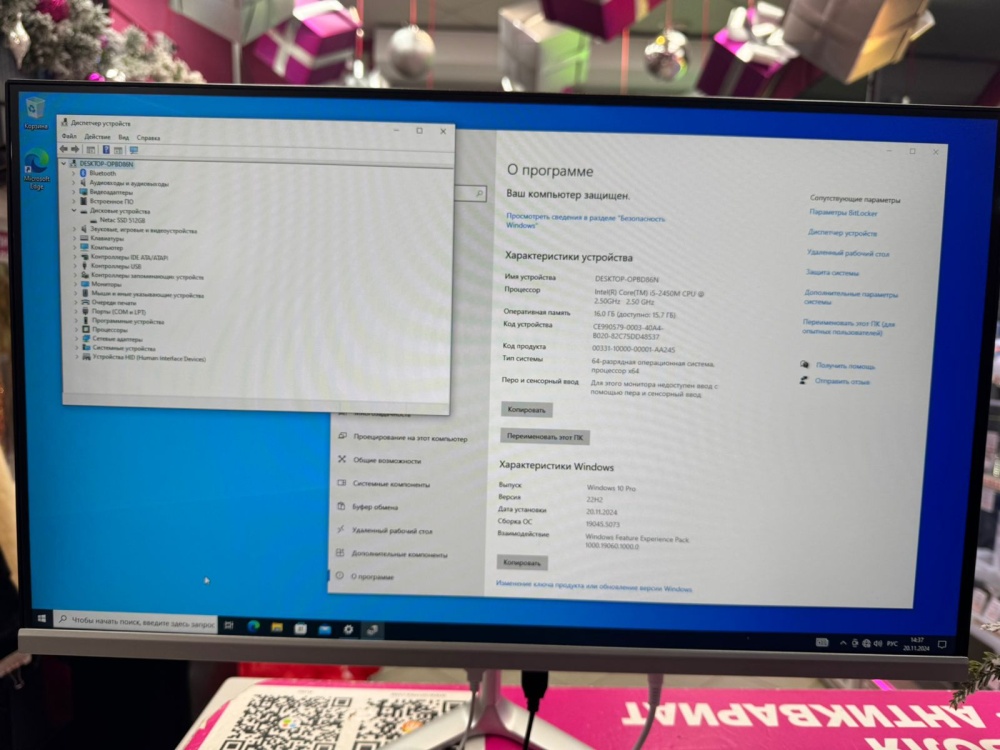 Моноблок I5-th/16/512ssd