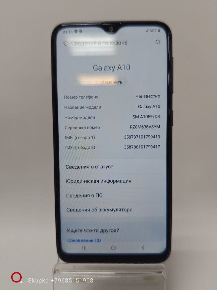 Смартфон Samsung A10 2/32