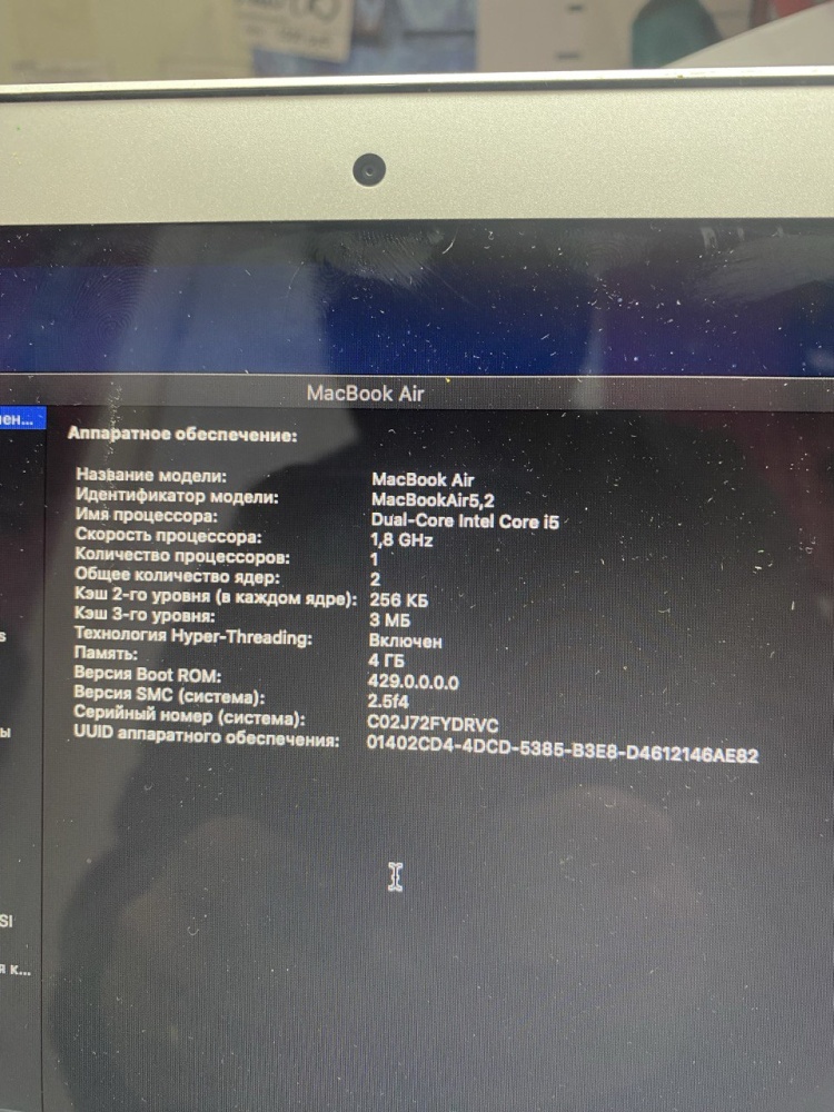 Ноутбук Macbook Air 7