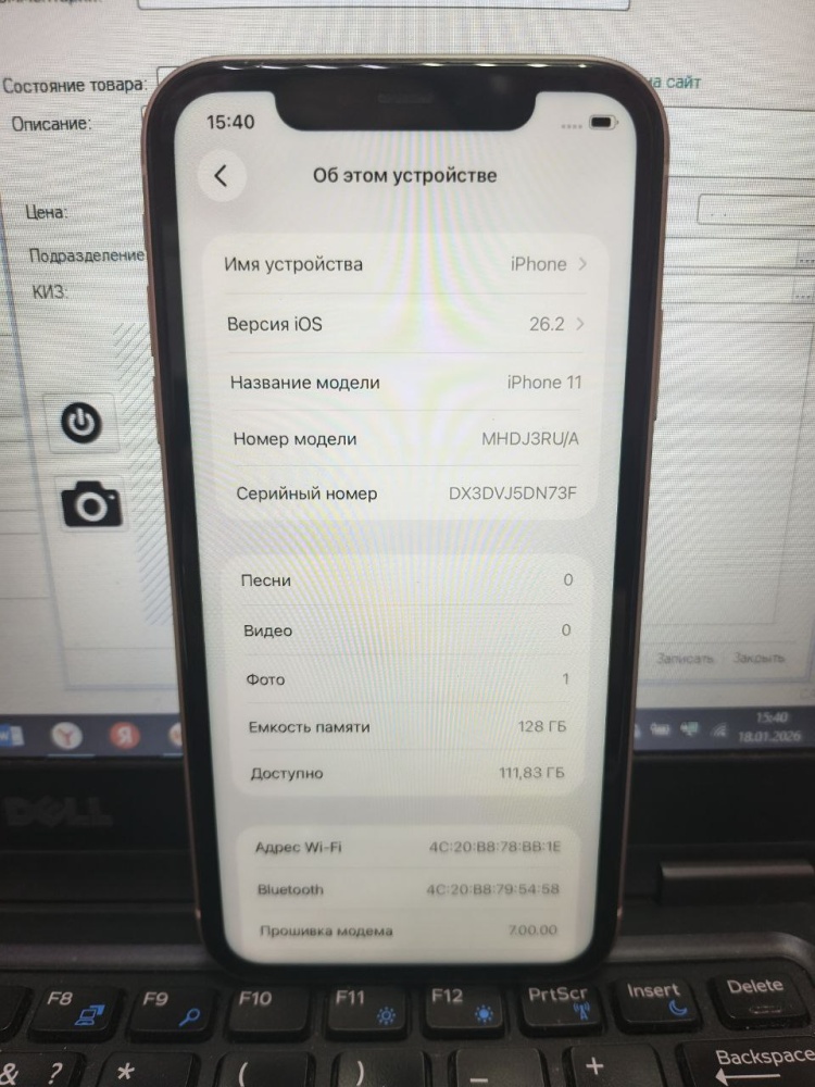 Смартфон iPhone 11 128 Gb