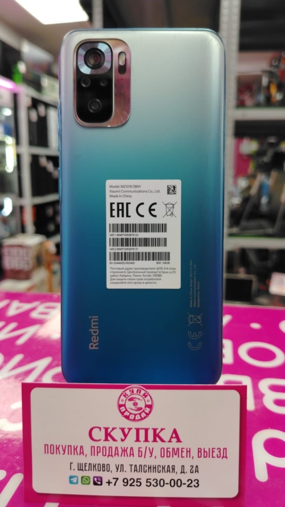 Смартфон Xiaomi Redmi note 10S 6/128
