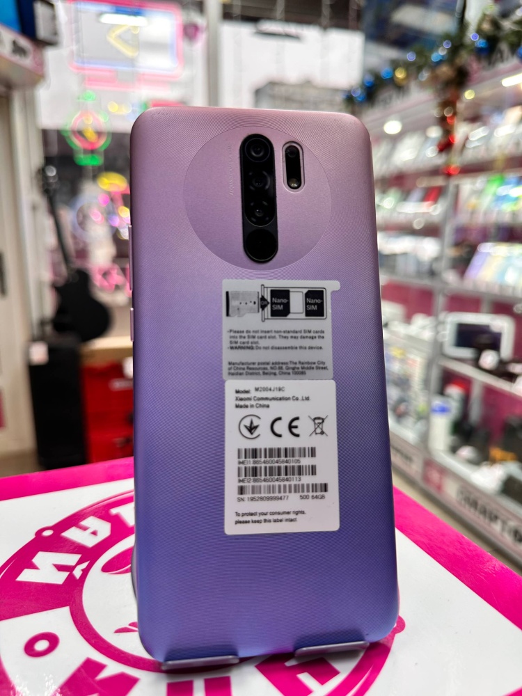 Смартфон Xiaomi Redmi 9 4\64