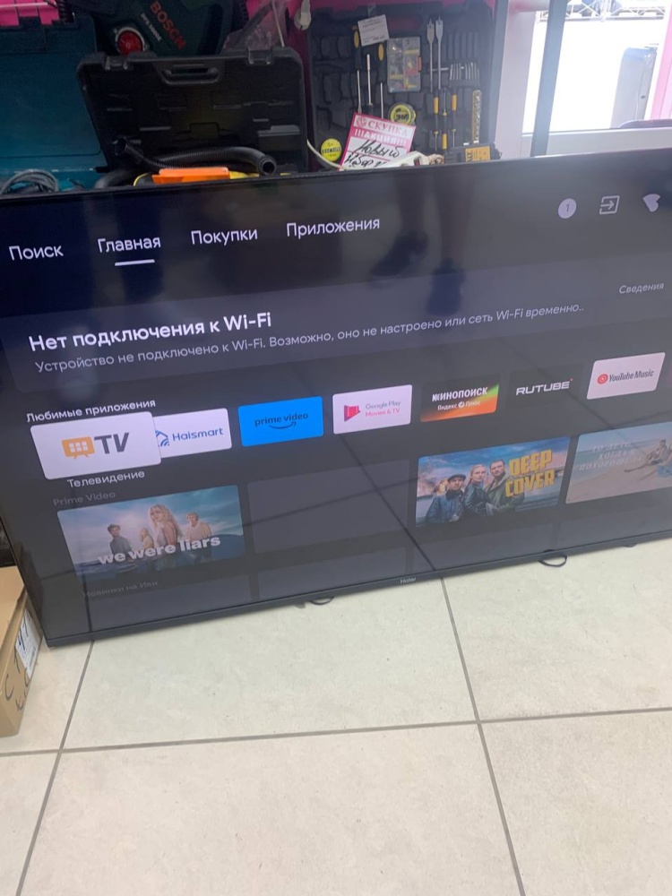 Телевизор Haier 55 smarttv