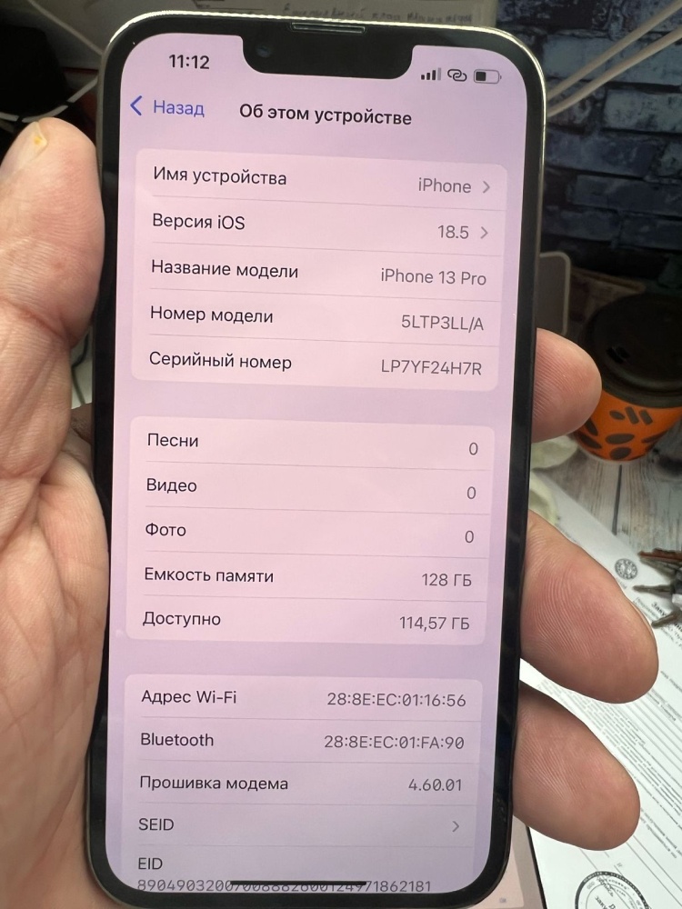 Смартфон iPhone 13 PRO 128 GB