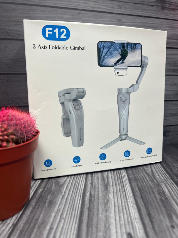 Стабилизатор F12 3 axis Foidable Gimbal