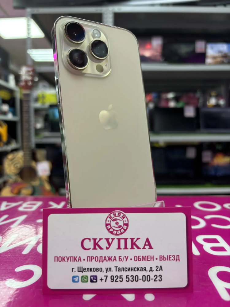 Смартфон iPhone 14 PRO 128GB 100%