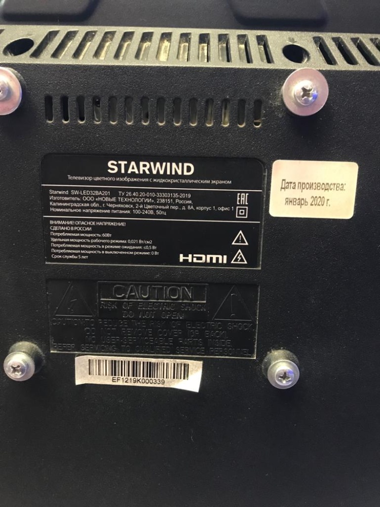 Телевизор Starwind SW-LED32BA201