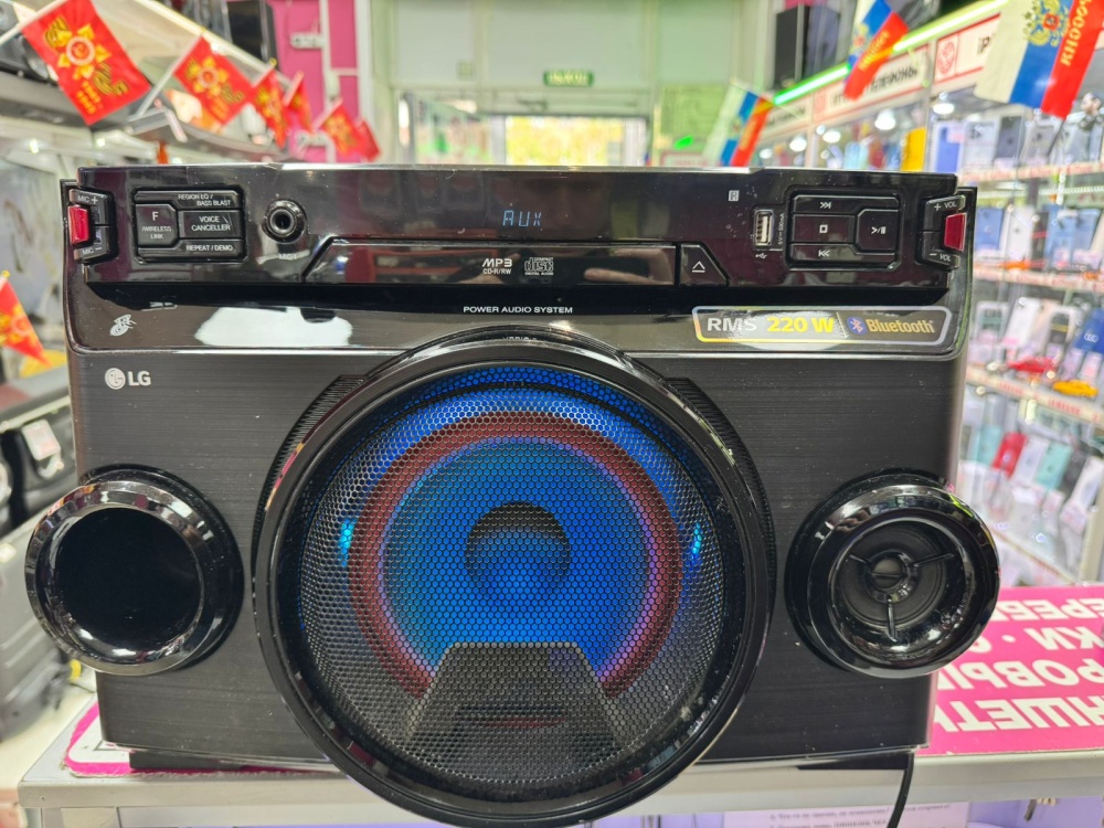 LG X BOOM