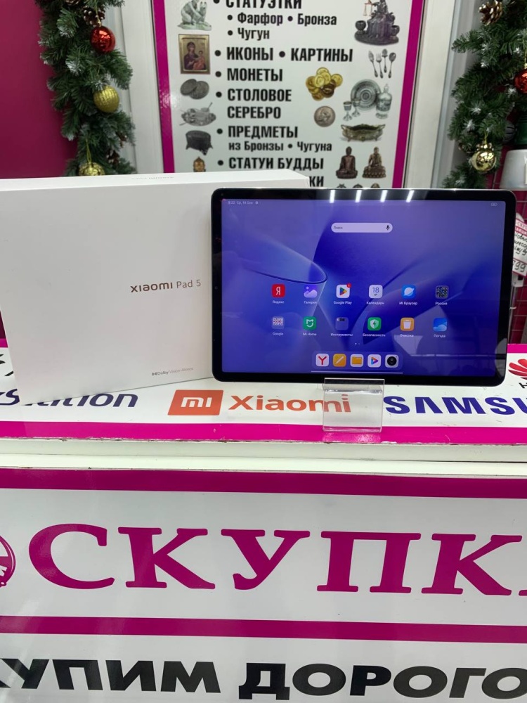 Планшет Xiaomi PAD 5 6/128gb