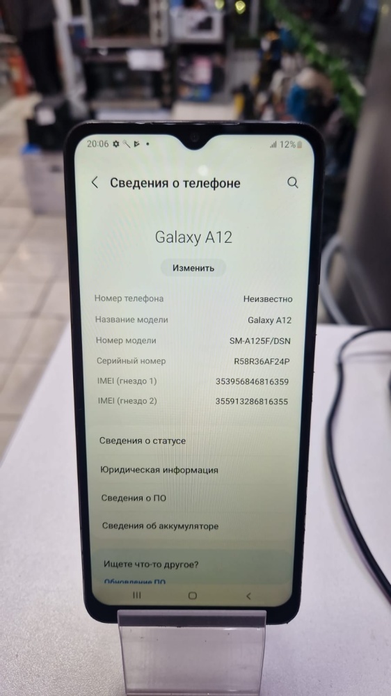 Смартфон Samsung A12 4\64