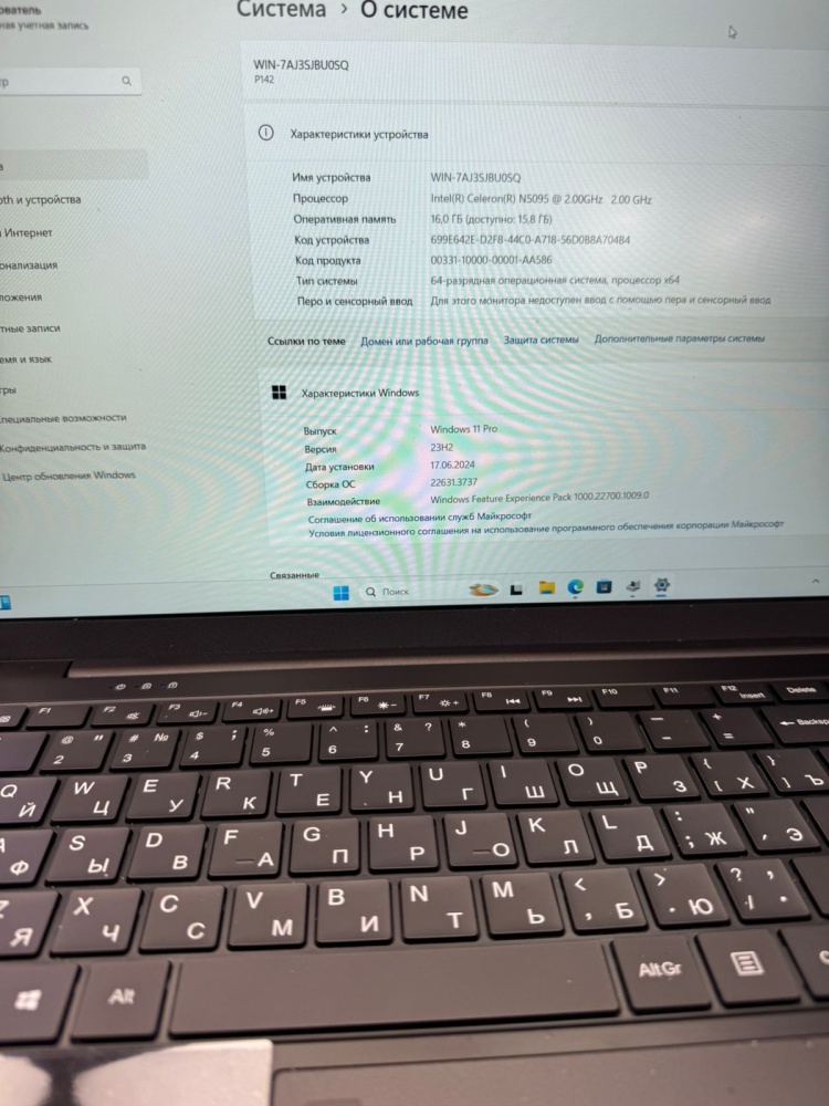 Ноутбук др марка CELERON  N5095/16240SSD