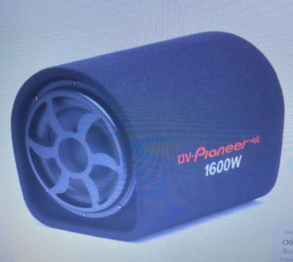 Автосабвуфер Pioneer DV8
