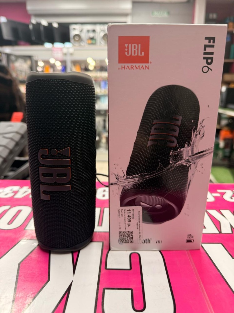 Акустика JBL Flip 6