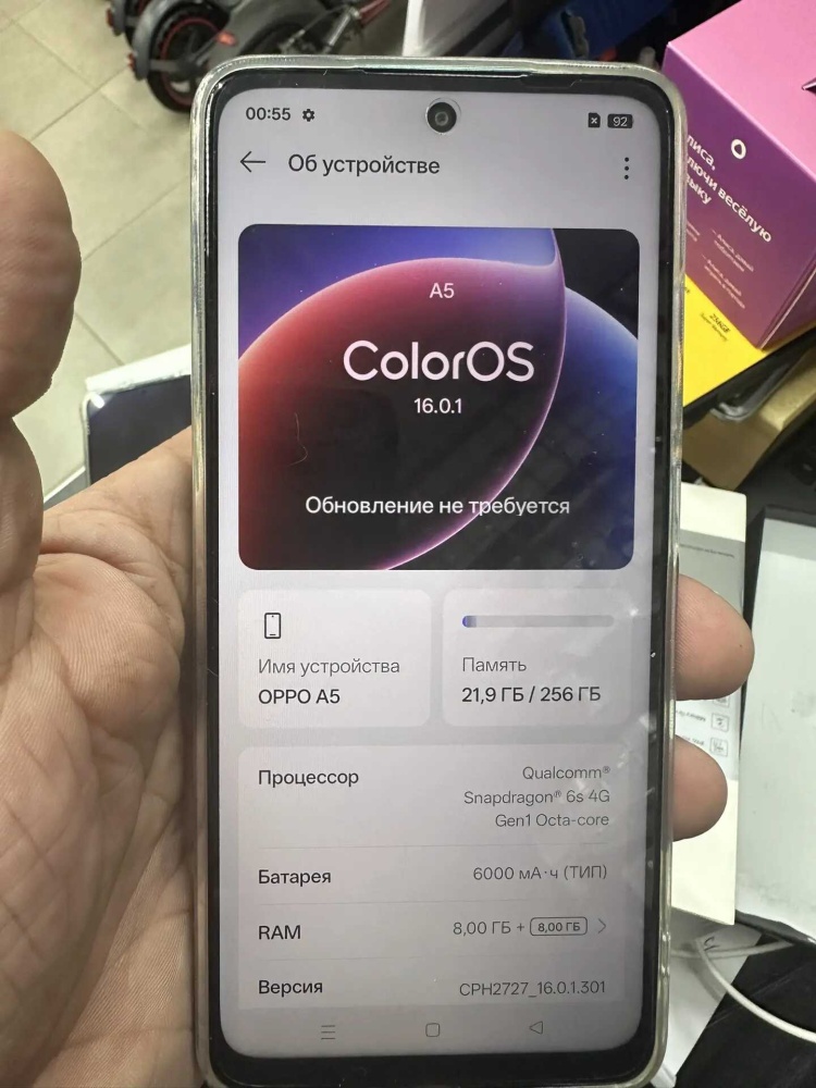 Смартфон Oppo A5 8/256