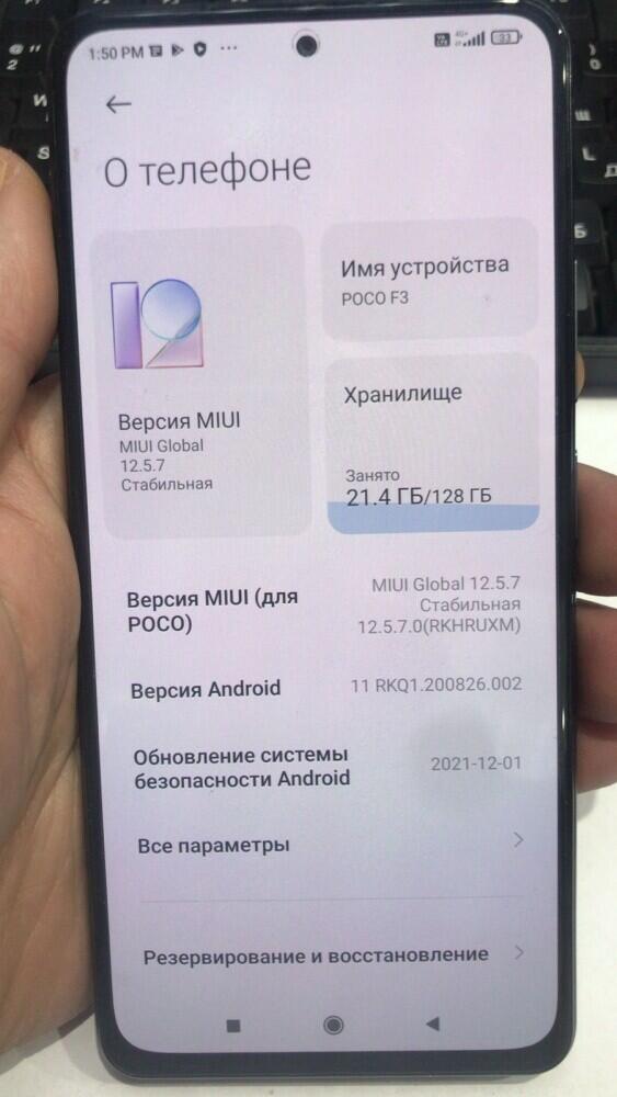 Смартфон Xiaomi Poco F3 6/128