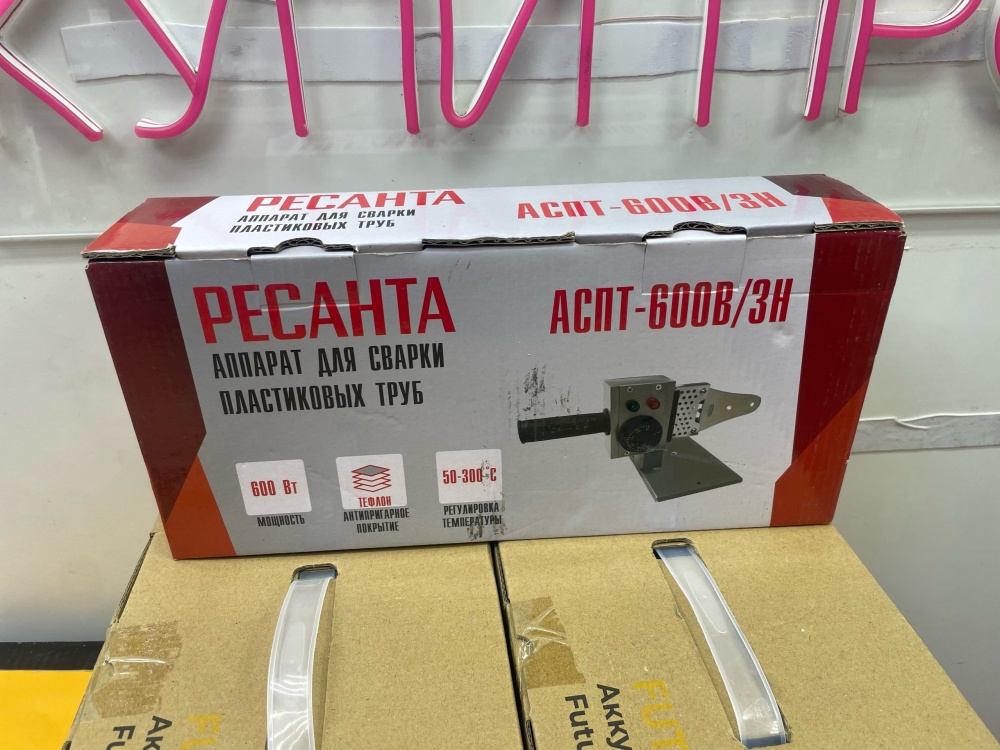 Сварочный аппарат для труб Ресанта