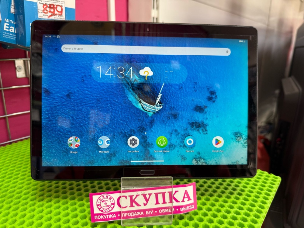 Планшет Lenovo TAB P10 TB-X705L 4/64GB LTE