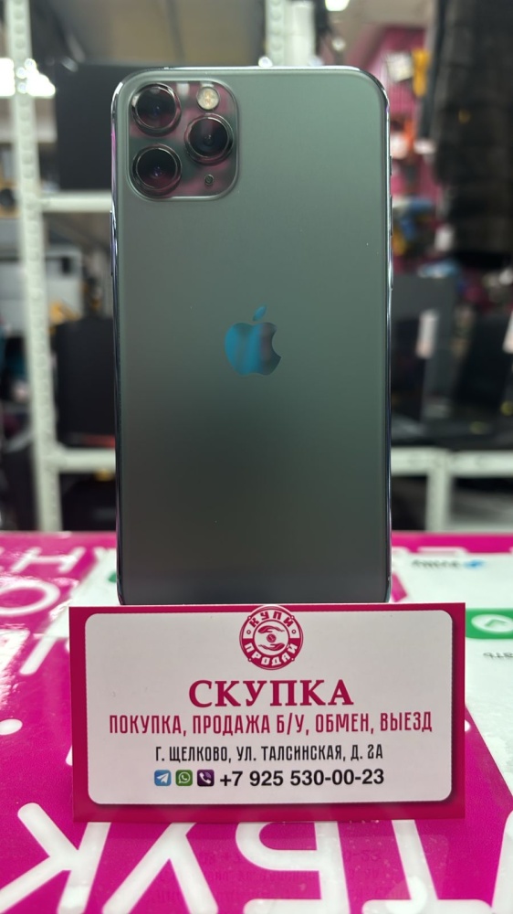 Смартфон iPhone 11 PRO 64 Gb 65%