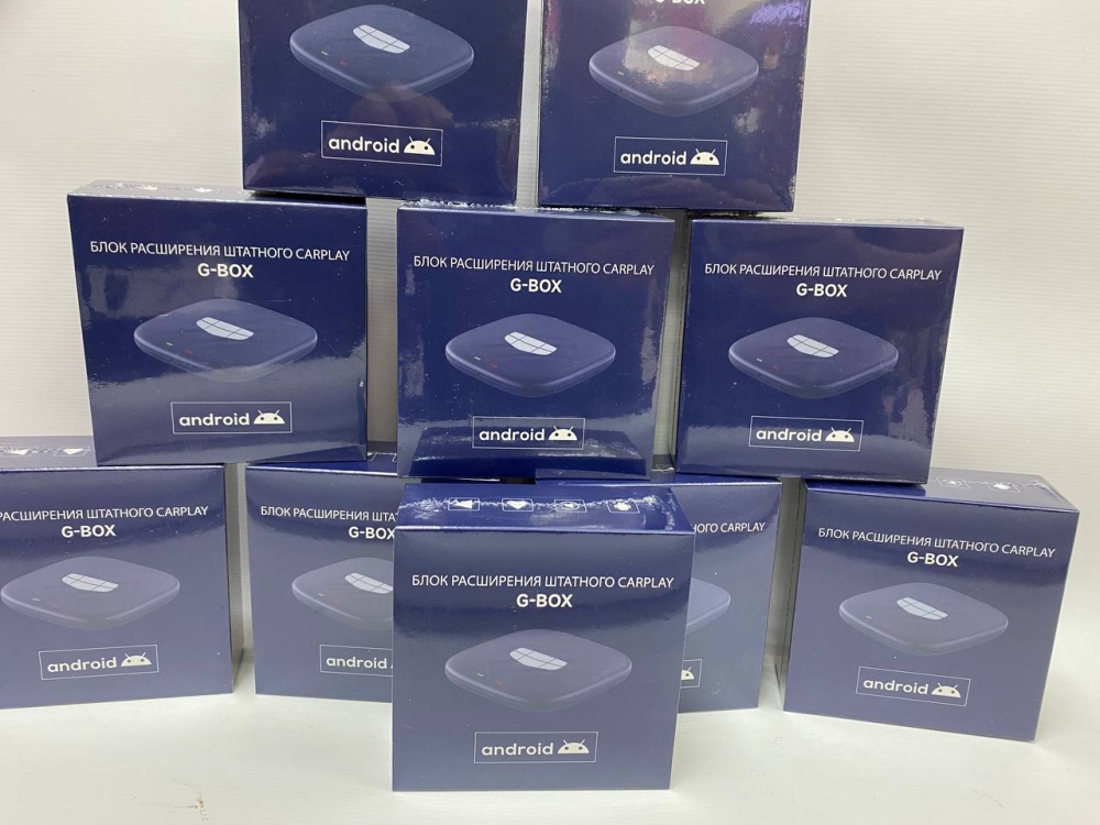 Сигнализация G-Box