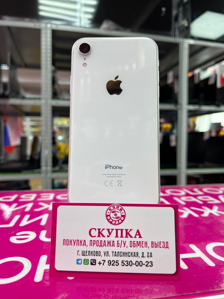 Смартфон iPhone XR 128 Gb 79%