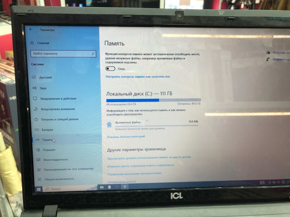 Ноутбук ICL si 152.8