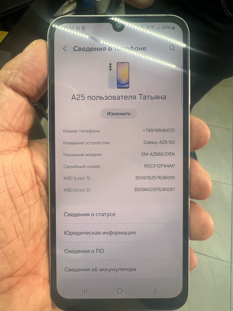 Смартфон Samsung A25 6/128