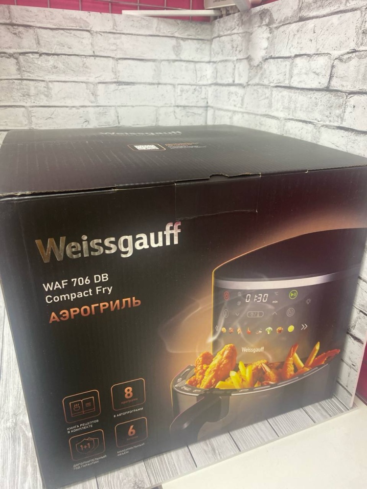 Аэро Гриль Weissgauff WAF 706 DB НОВЫЙ