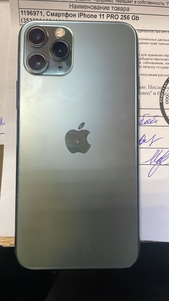 Смартфон iPhone 11 PRO 256 Gb