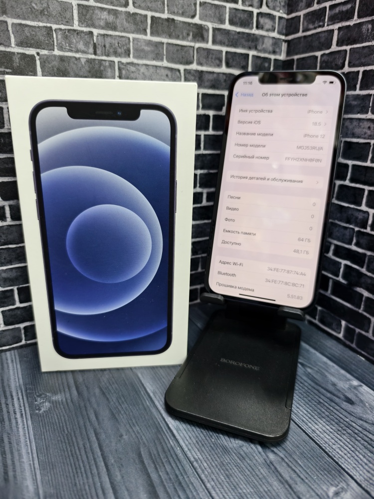 Смартфон iPhone 12 64 Gb 77%