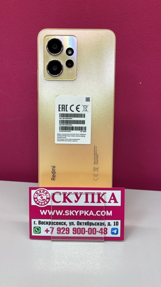 Смартфон Xiaomi Redmi note 12 6/128