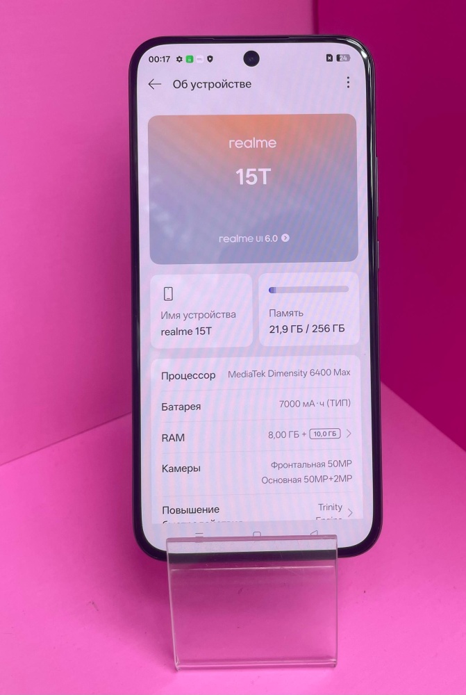 Смартфон Realme 15t 8\256