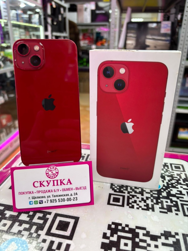 Смартфон iPhone 13 256 Gb 73%