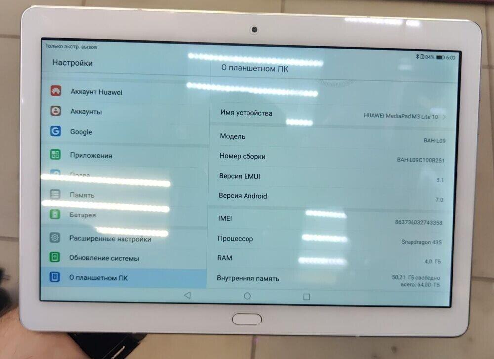 Планшет Huawei MediaPad M3 lite 4/64 /8.0 SIM