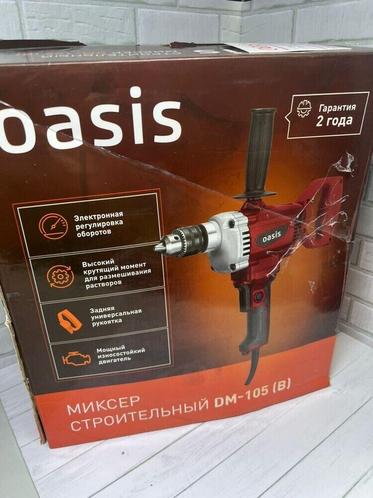 Миксер Oasis DM 105