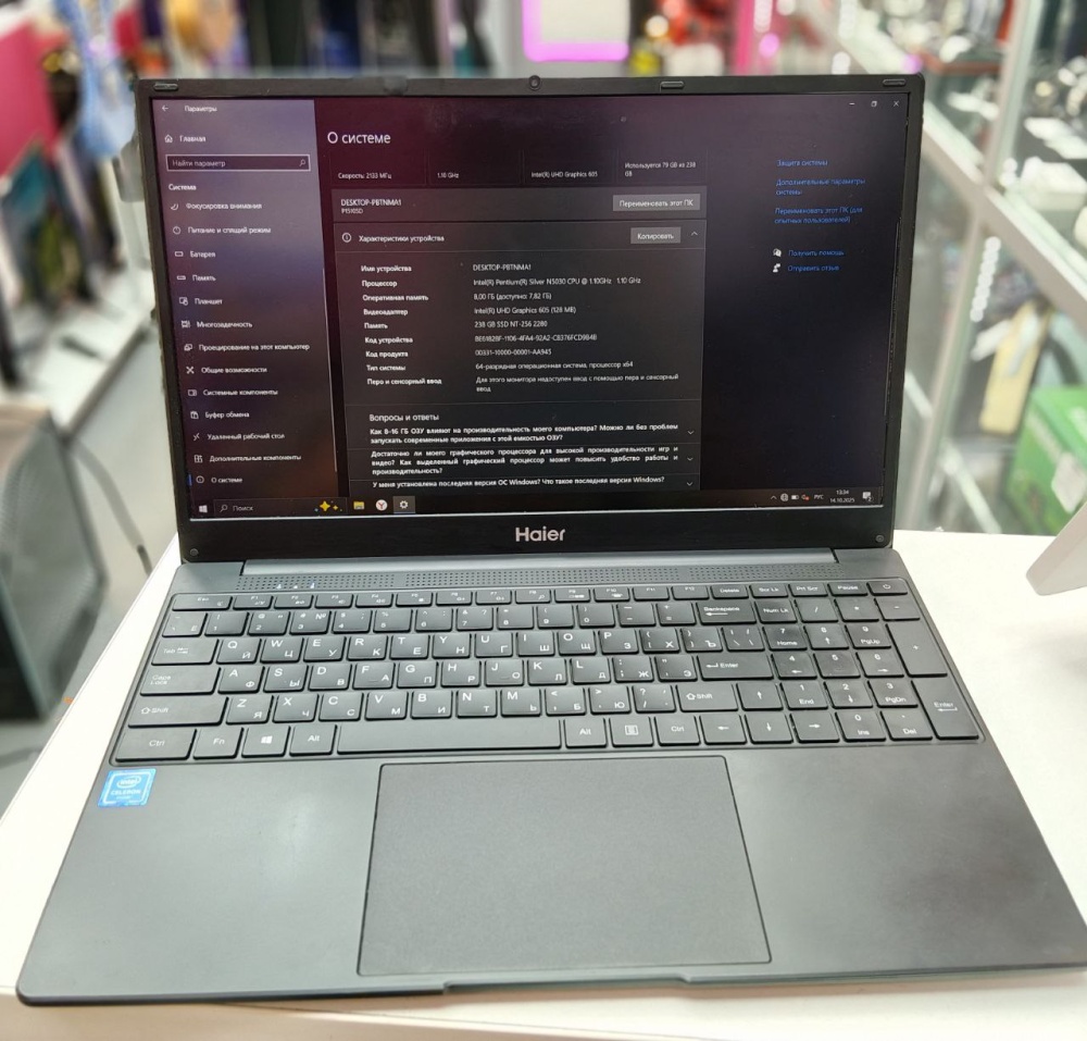 Ноутбук Haier