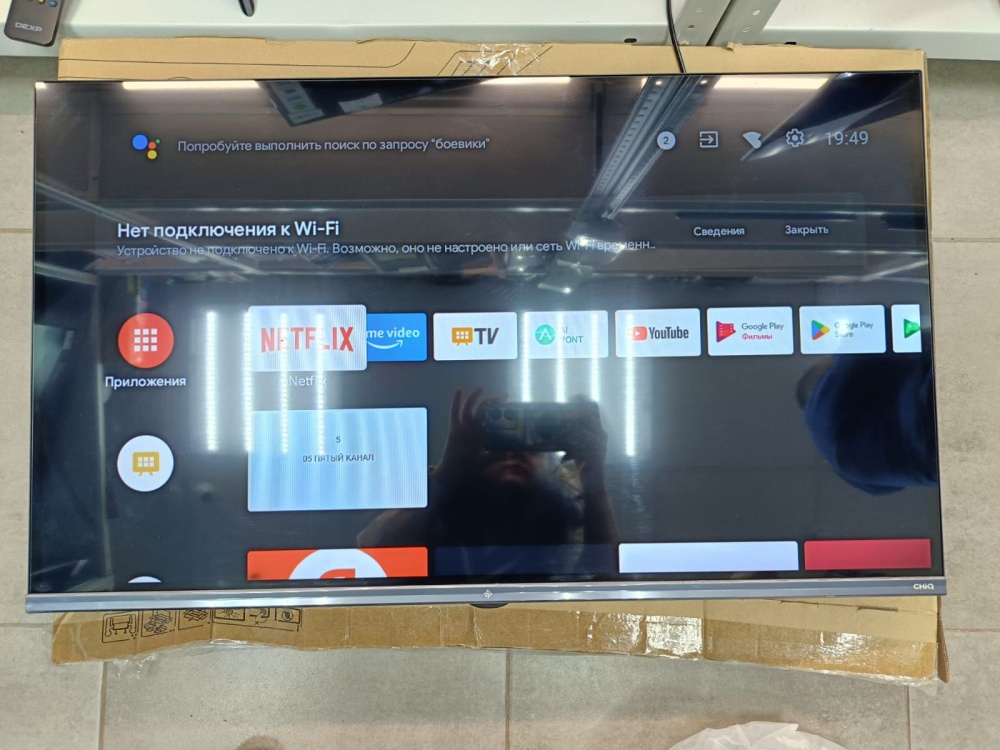 Телевизор Dexp А321 32"