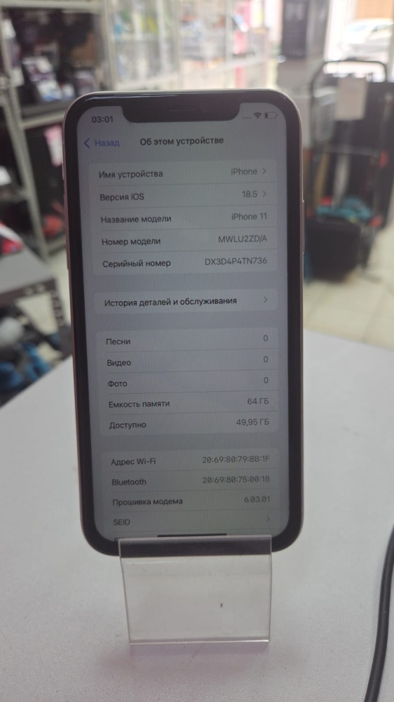 Смартфон iPhone 11 64Gb