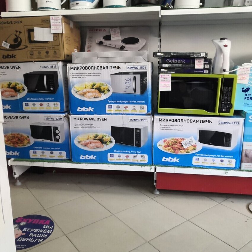 Микроволновая печь ВВК 992 гриль конвекция