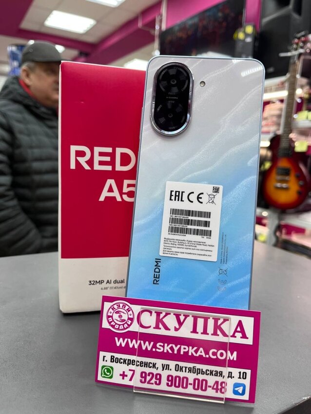 Смартфон Xiaomi mi A5