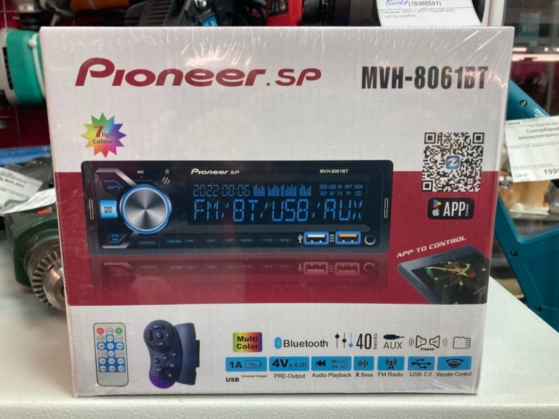 /Автомагнитола Pioneer SP MVH-8061BT