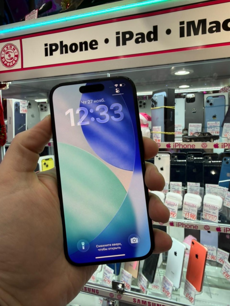 Смартфон iPhone 16 128Gb