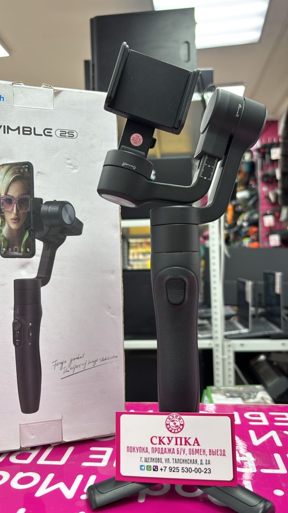 Стабилизатор Vimble 2S