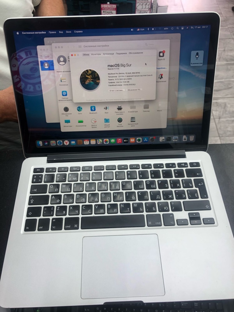 Ноутбук Macbook Pro 13
