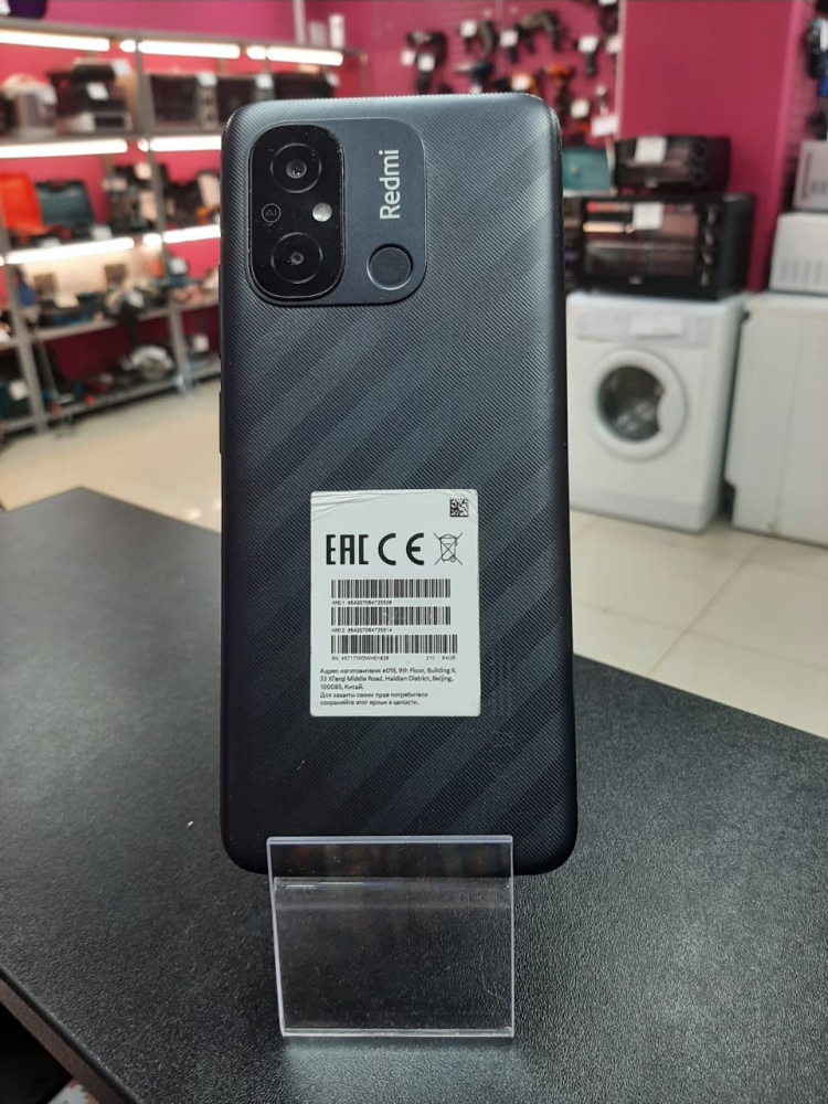 Смартфон Xiaomi Redmi 12C 3/64