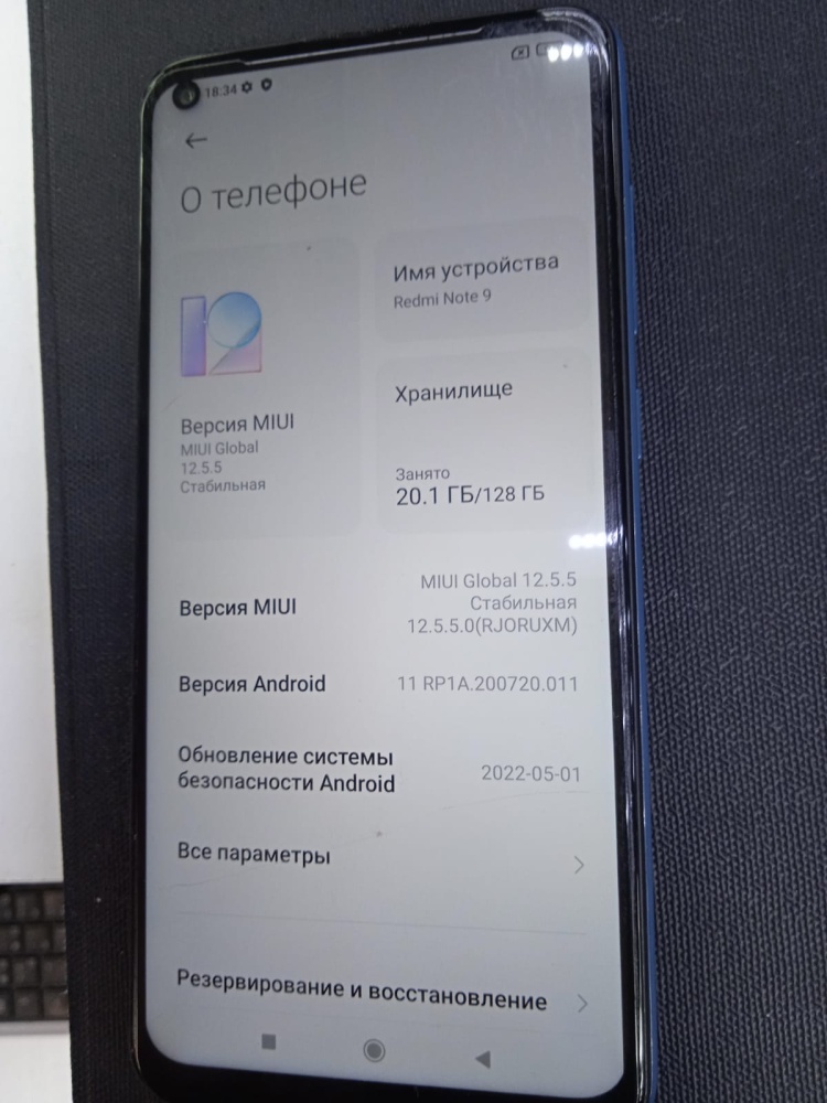 Смартфон Xiaomi Redmi note 9 4/128гб