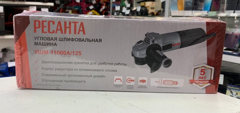 УШМ (Болгарка) Ресанта УШМ 11000А/125
