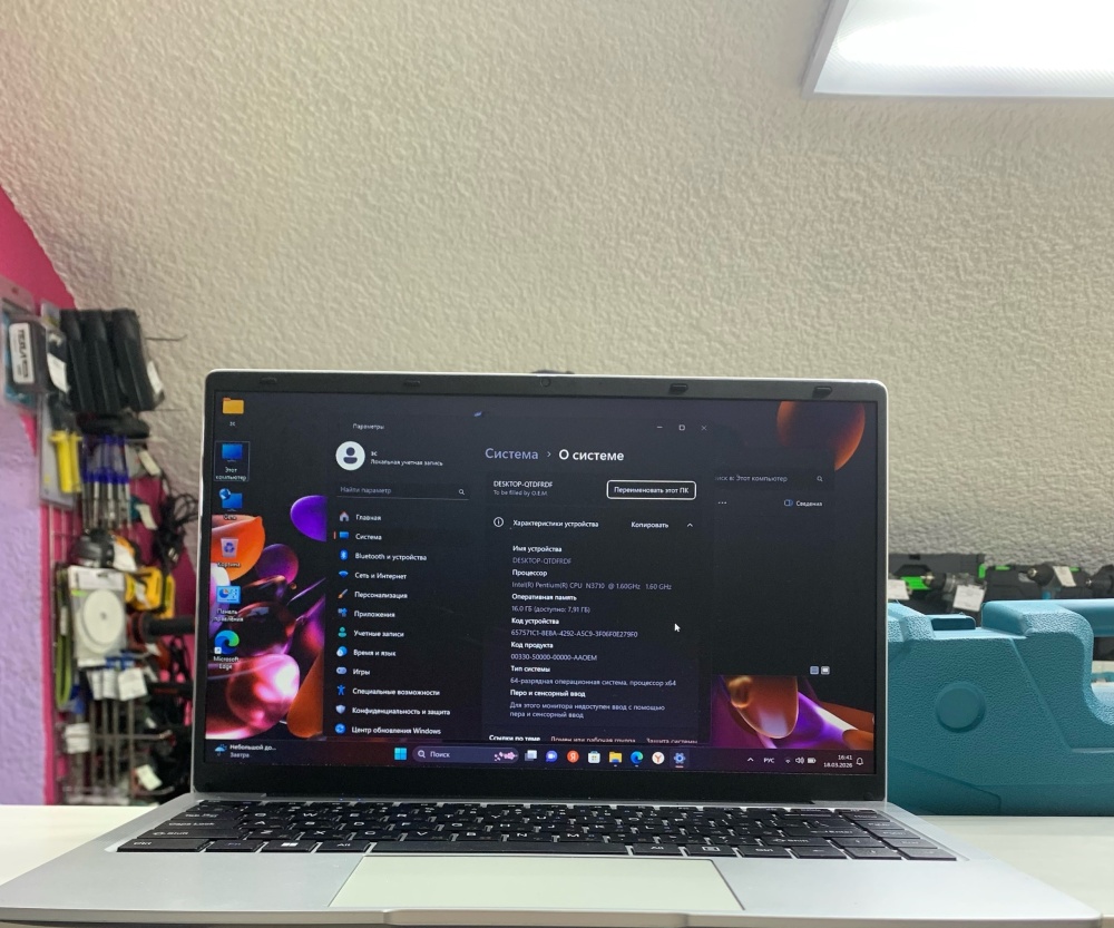 Ноутбук Скупка