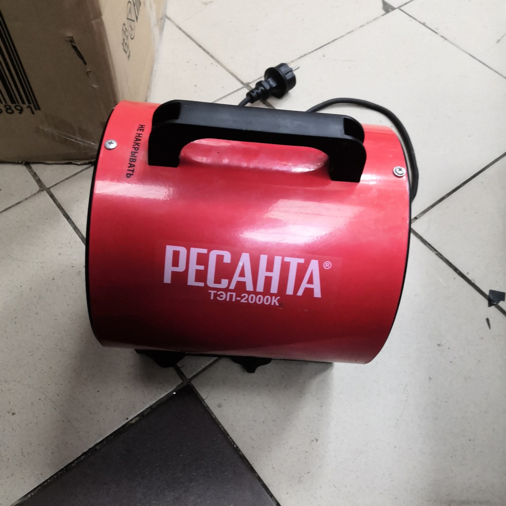 Пушка ресанта 2000к